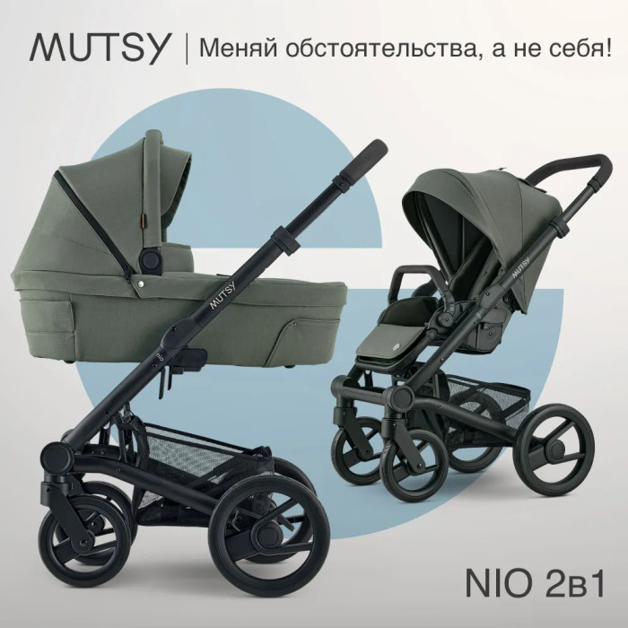  Mutsy 2  1 Nio