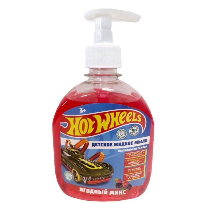      Hot Wheels   300 