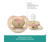  Philips Avent  Ultra Air 0-6 . 2 . SCF085/13       - Philips Avent    ultra air 0-6 . 2 .