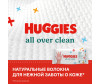  Huggies   All over clean 56 . - Huggies   All over clean 56 .