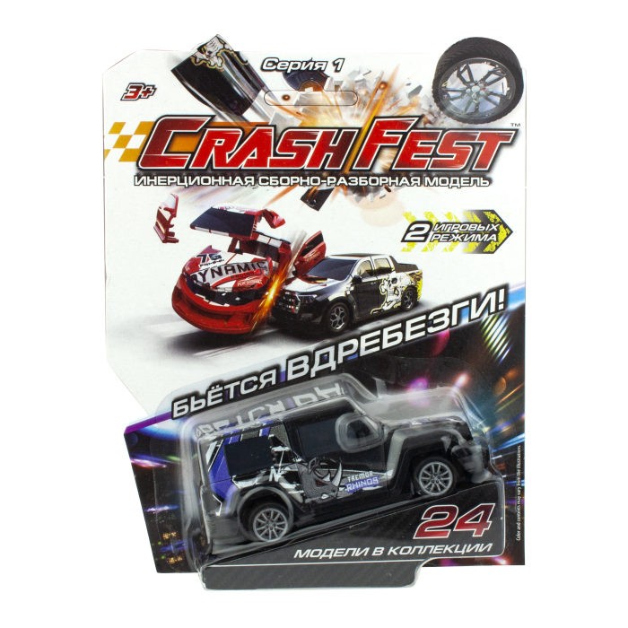  1 Toy CrashFest Rhino    2  1