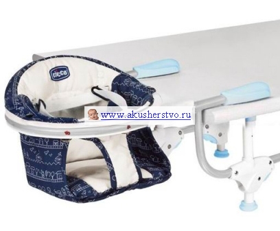    Chicco Hook on Chair 360