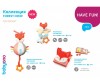  BabyOno  Fox Vincent - BabyOno    Fox Vincent