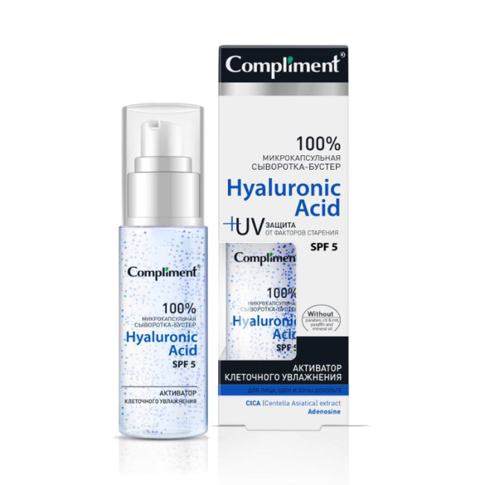  Compliment  -       Hyaluronic Acid 50 