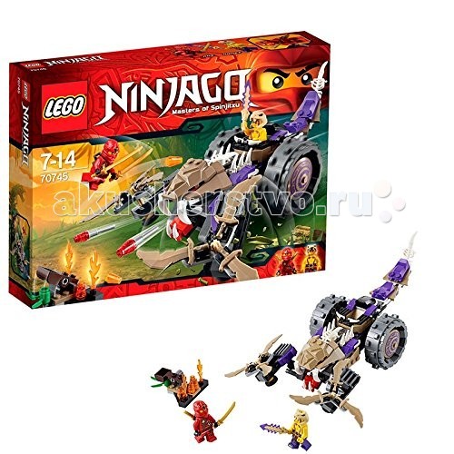  Lego Ninjago 70745     