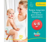  Pampers - Pants   .2 (4-8 ) 72 . - Pampers - Pants   .2 (4-8 ) 72 .