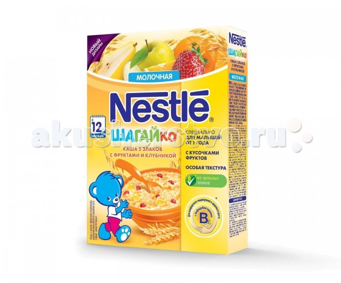  Nestle   5       12 . 200 