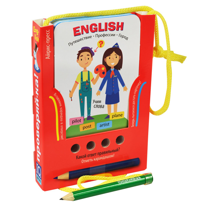  - - English   