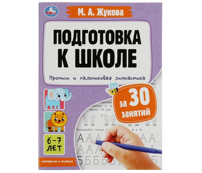           30 