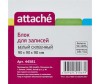  Attache      999  - Attache      999 