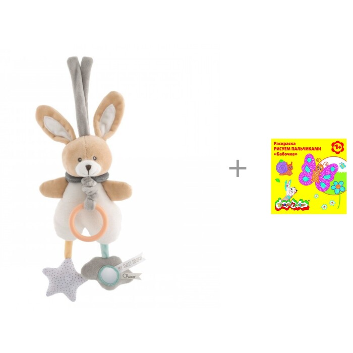   Chicco Bunny    -   