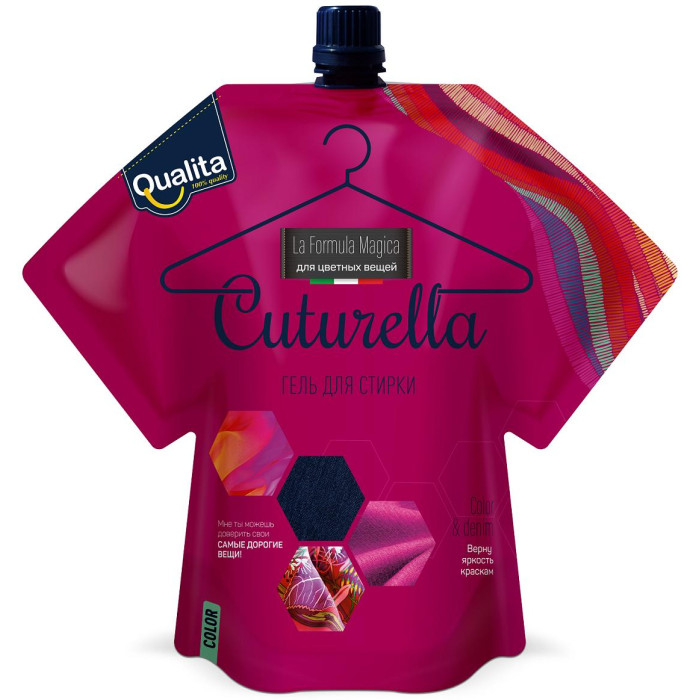  Cuturella       1000 