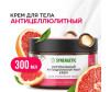  Synergetic         300  - Synergetic         300 