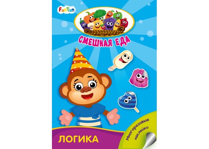  FunTun    
