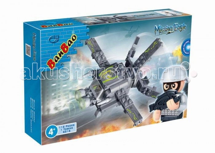  BanBao   112 