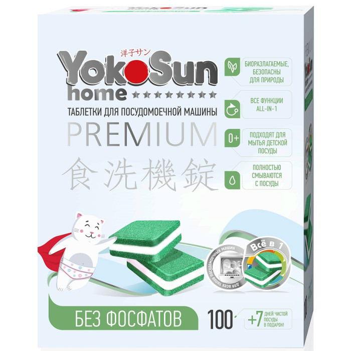  YokoSun      100 .