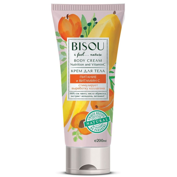  Bisou           200 