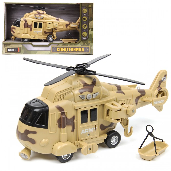  Drift  Desert Military Helicopter 1:16    