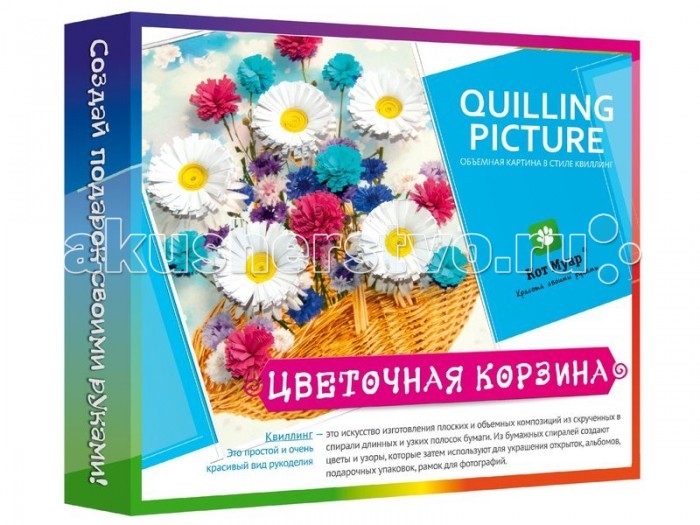    Quilling picture  