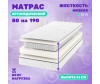     195x80  -    195x80 