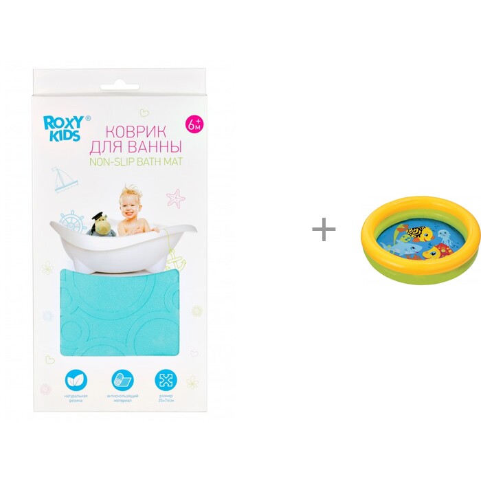 ROXY-KIDS        Intex 59409