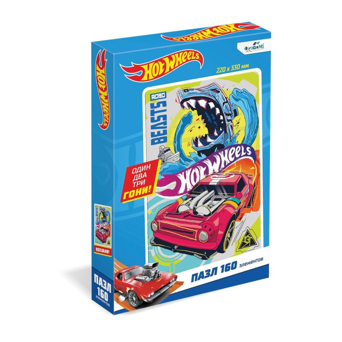  Origami  Hot Wheels   (160 )