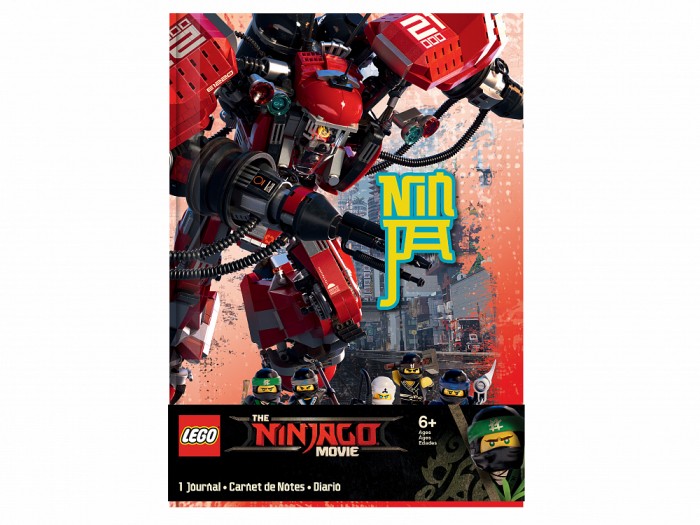  Lego       Ninjago Movie Kai (96 )