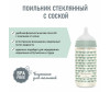  Suavinex     240  3  + - Suavinex     240  3  +