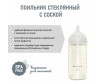  Suavinex     240  3  + - Suavinex     240  3  +