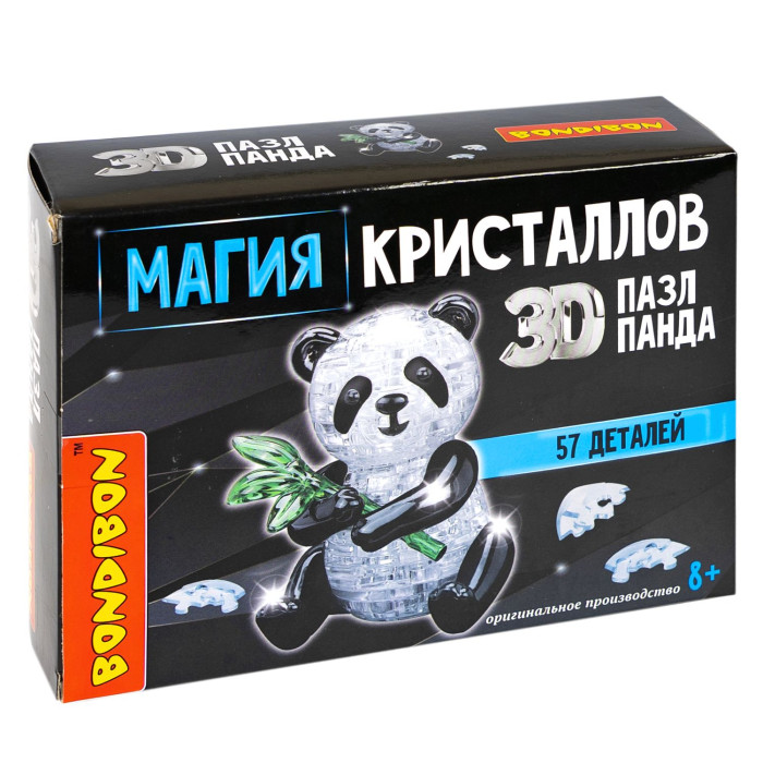  Bondibon  3D     57 