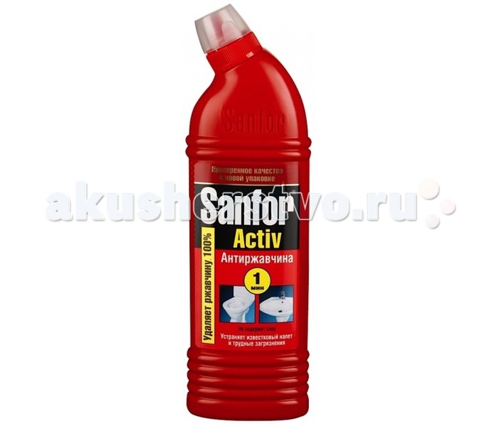  Sanfor       Activ 750     1 