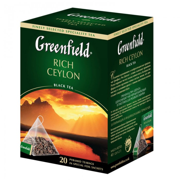  Greenfield   Rich Ceylon 20 .