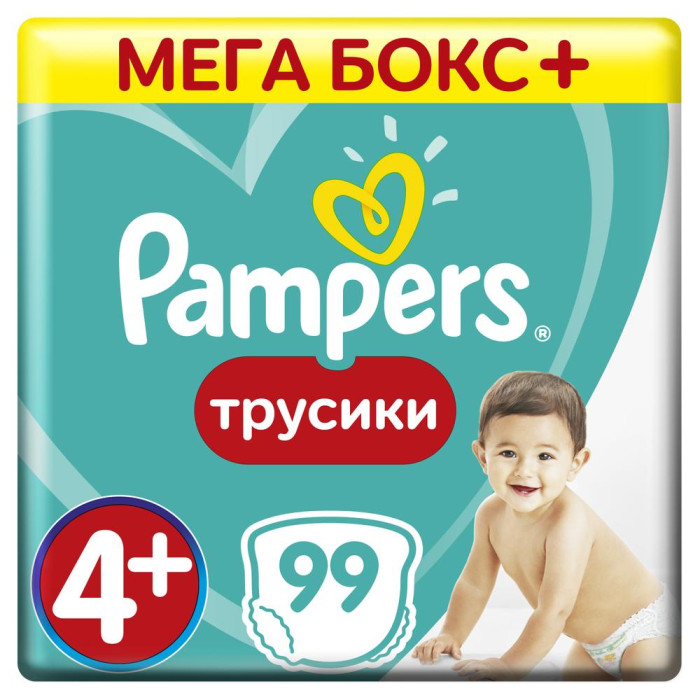  Pampers - Pants   9-15  4  99 .