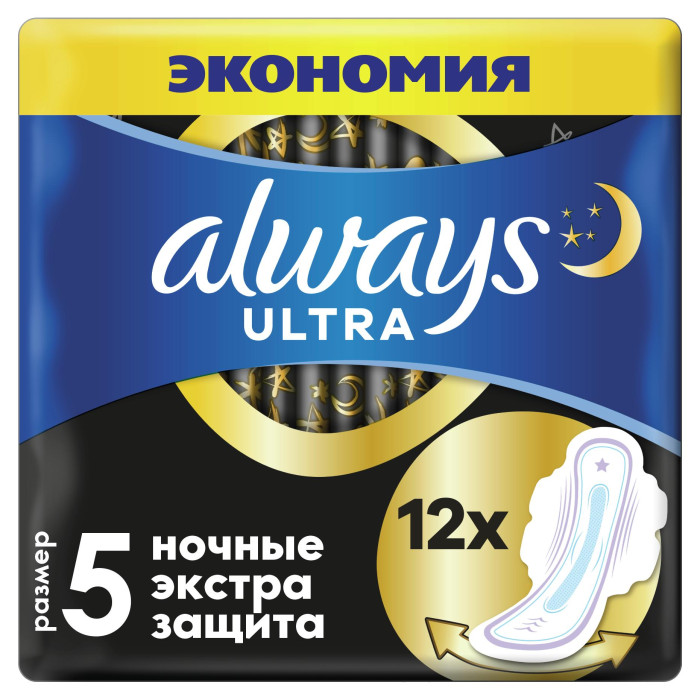  Always      Ultra     5 12.