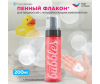  Flexfresh   200  - Макет-02-1663918604