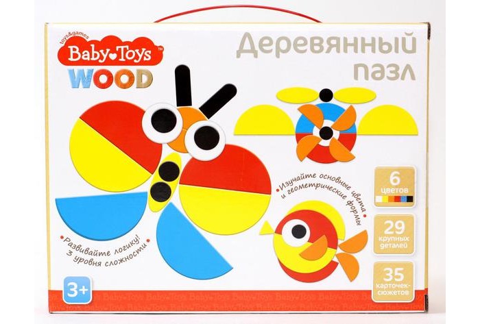       Baby Toys (29 )