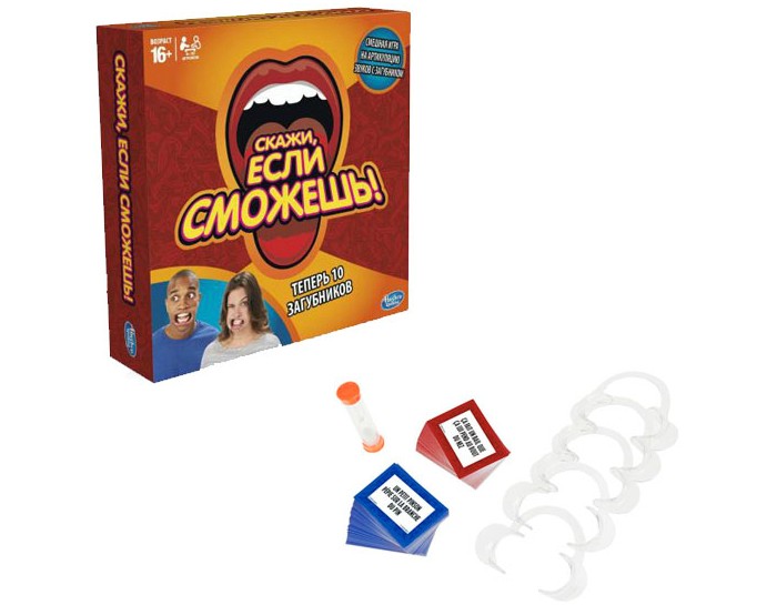  Hasbro Games     