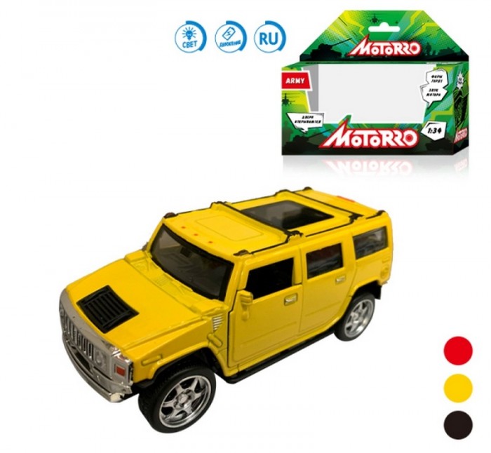  Motorro Army   1:34 200609951