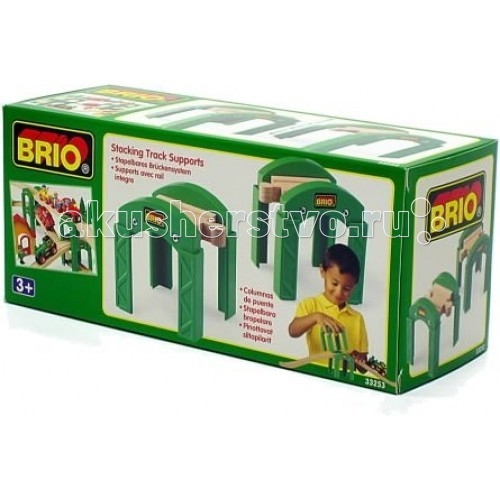  Brio       2 