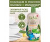  BioMio      ,    BIO-CARE , , 750  - BioMio      ,    BIO-CARE , , 750 