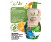  BioMio      ,    BIO-CARE , , 750  - BioMio      ,    BIO-CARE , , 750 