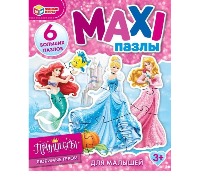    Maxi     6 