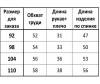  Lilax  L5112 - Lilax  L5112
