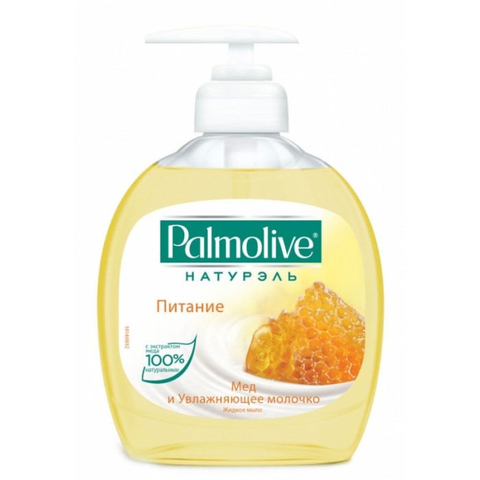  Palmolive    (   ) 300 