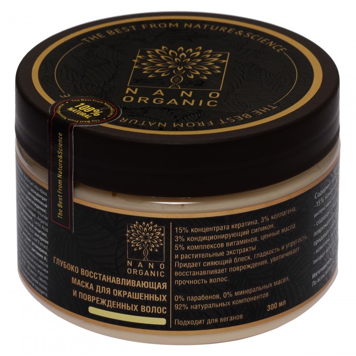  Nano Organic       300 