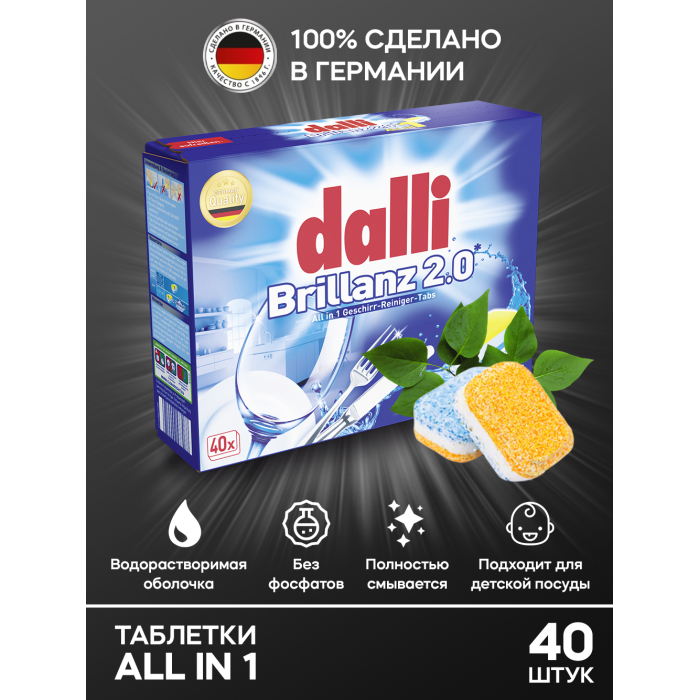  Dalli     Brillanz 2.0 40 .