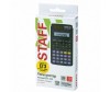  Staff   STF-310 - Staff   STF-310