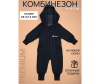  Star Kidz    LO mbee - комбинезоны на флисе-18-1703502028