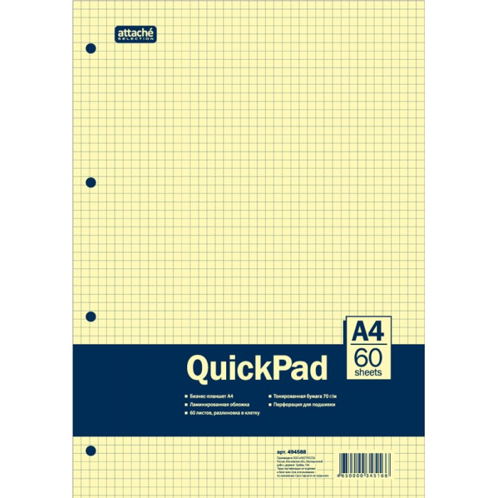  Attache  Yellow Pad 4 60 