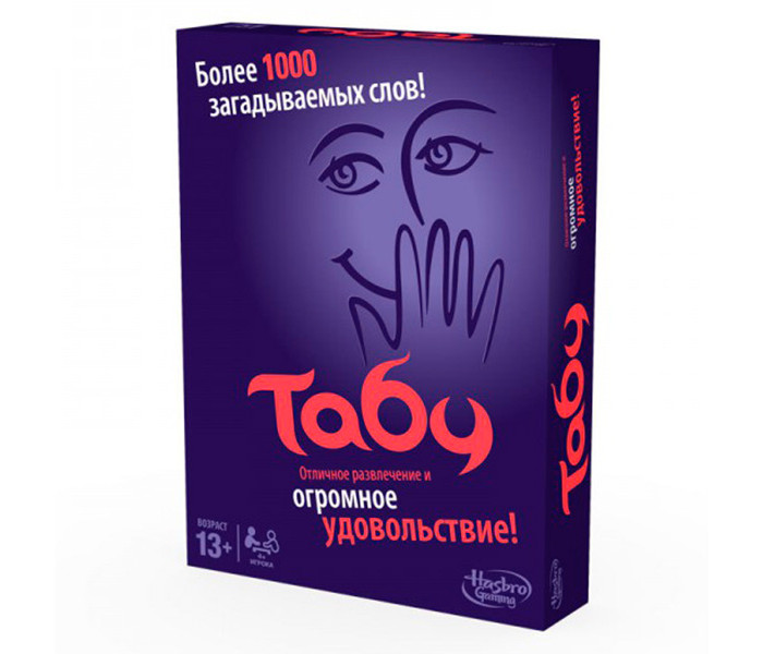  Hasbro Games Taboo 